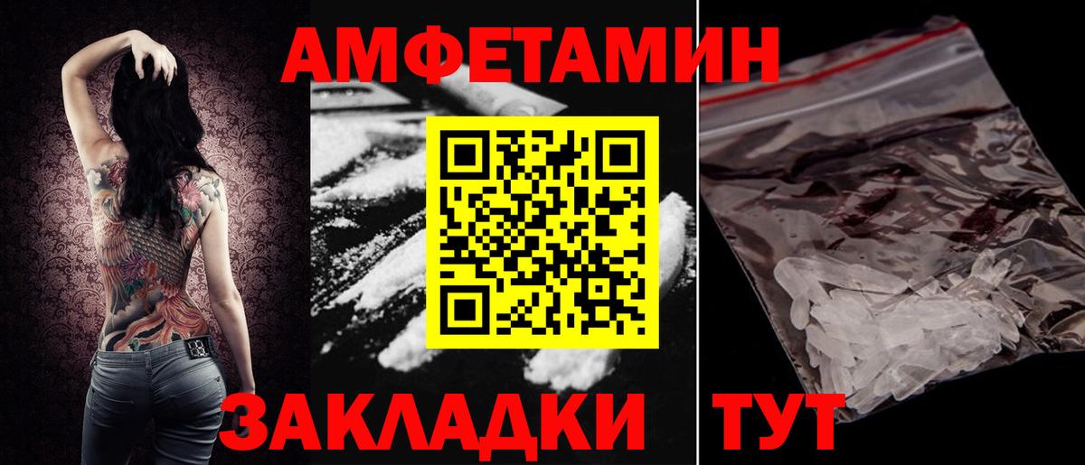 Рязань  АМФЕТАМИН Розовый  мориарти наркотические препараты  Вход с VPN  АМФЕТАМИН 