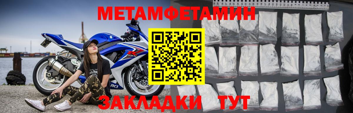 АМФЕТАМИН VHQ Рязань