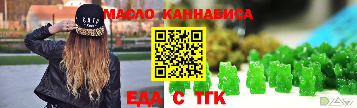 Canna-Cookies марихуана Рязань