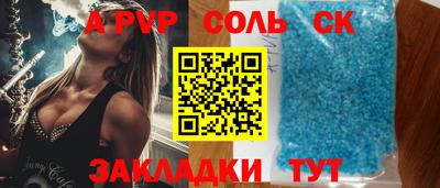 метамфетамин Ликино-Дулёво