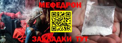 метамфетамин Лесосибирск