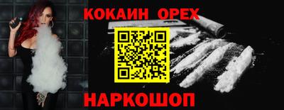 метамфетамин Лесосибирск
