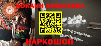 гашик Ливны