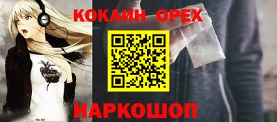 гашик Ливны