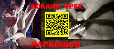 метамфетамин Ликино-Дулёво