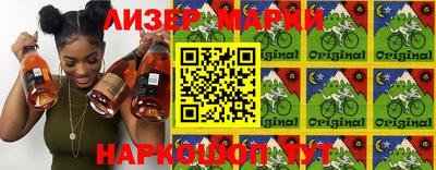 гашик Ливны