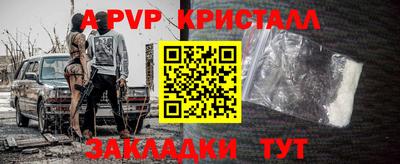 метамфетамин Ликино-Дулёво