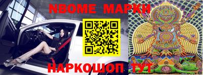метамфетамин Лесосибирск