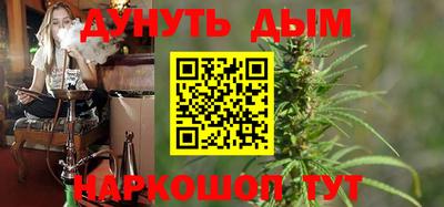 гашик Ливны