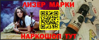гашик Ливны
