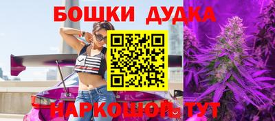 метамфетамин Ликино-Дулёво
