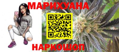 метамфетамин Лесосибирск