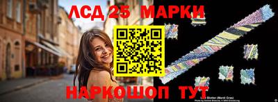 метамфетамин Лесосибирск
