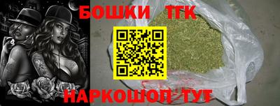 метамфетамин Лесосибирск