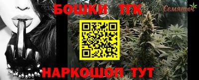 метамфетамин Лесосибирск