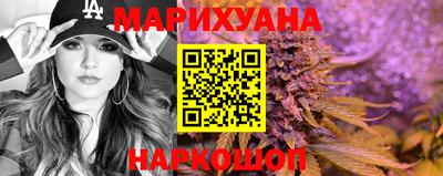 метамфетамин Лесосибирск