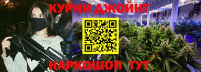 метамфетамин Лесосибирск