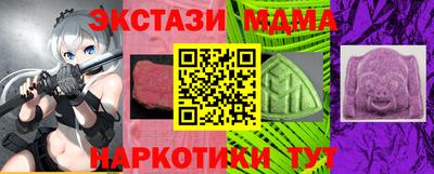 метамфетамин Лесосибирск