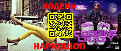 метамфетамин Ликино-Дулёво