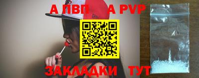 гашик Ливны