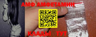 метамфетамин Лесосибирск