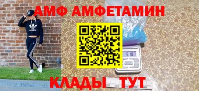 гашик Ливны