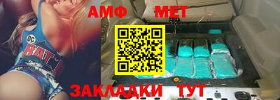 метамфетамин Лесосибирск
