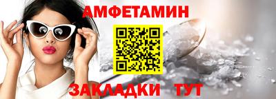 метамфетамин Лесосибирск