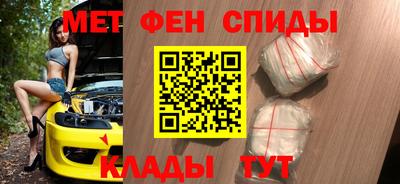 метамфетамин Ликино-Дулёво