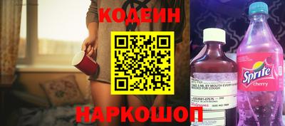 гашик Ливны