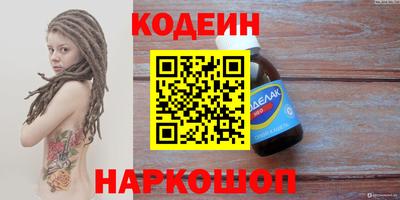 метамфетамин Лесосибирск