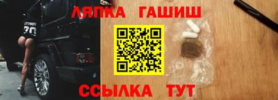 гашик Ливны