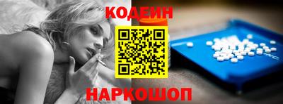 метамфетамин Лесосибирск