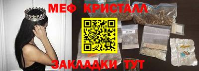 метамфетамин Ликино-Дулёво