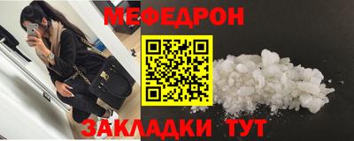 метамфетамин Ликино-Дулёво