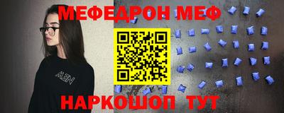 метамфетамин Ликино-Дулёво
