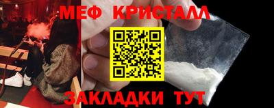 метамфетамин Лесосибирск