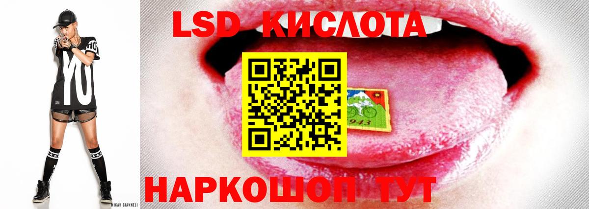 Лсд 25 экстази ecstasy  LSD-25 экстази кислота  Вход с VPN  Рязань 