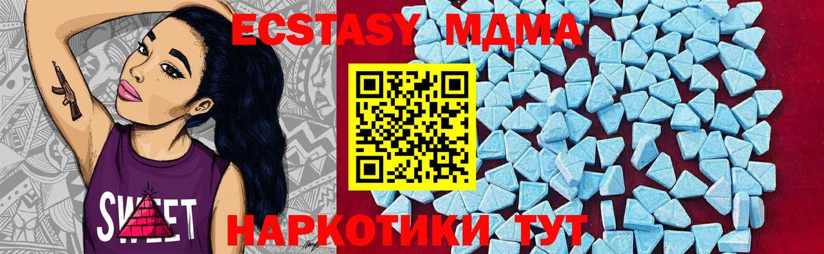 МДМА молли  МДМА VHQ  Вход с VPN  Рязань 