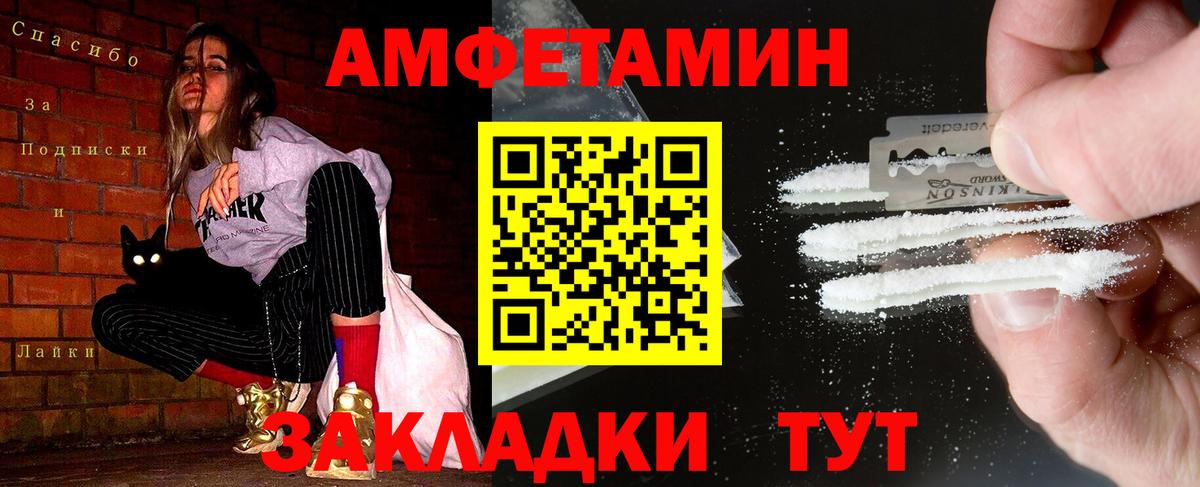 Рязань  МЕТАМФЕТАМИН кристалл  Вход с VPN 