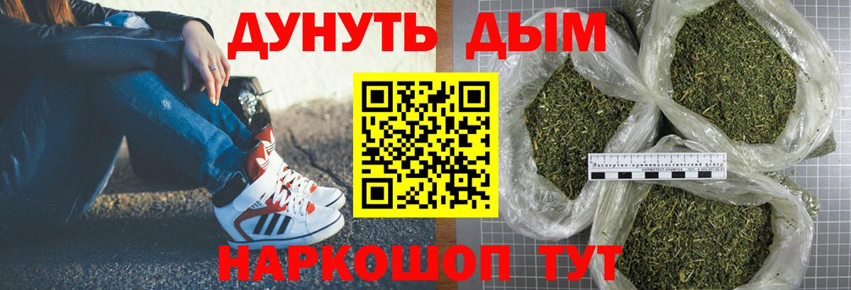 Рязань  Бошки марихуана OG Kush  Бошки марихуана MAZAR  Канабис SATIVA & INDICA  Вход с VPN 